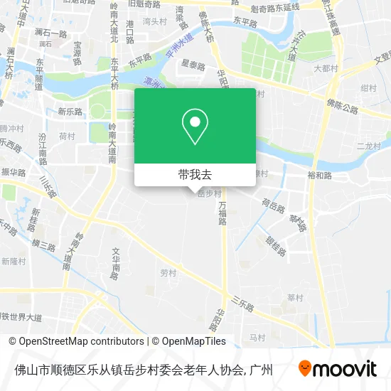 佛山市顺德区乐从镇岳步村委会老年人协会地图