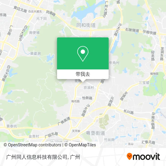 广州同人信息科技有限公司地图