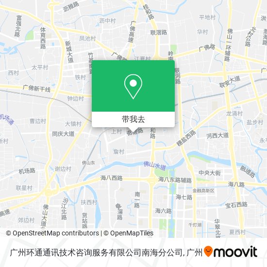 广州环通通讯技术咨询服务有限公司南海分公司地图