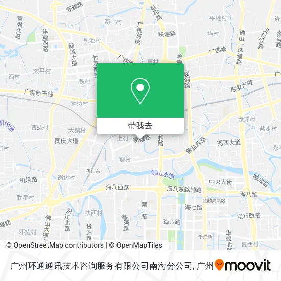 广州环通通讯技术咨询服务有限公司南海分公司地图