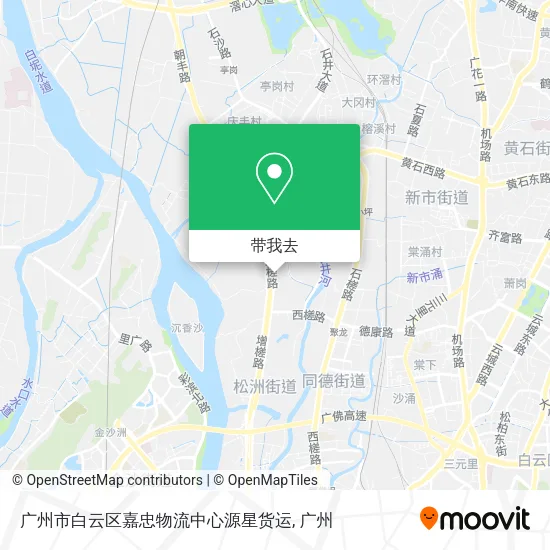 广州市白云区嘉忠物流中心源星货运地图