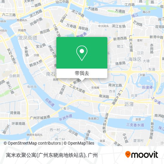 寓米欢聚公寓(广州东晓南地铁站店)地图