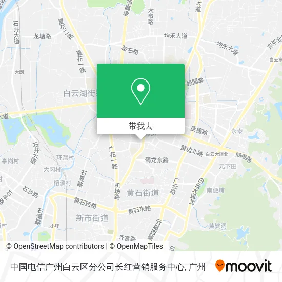 中国电信广州白云区分公司长红营销服务中心地图