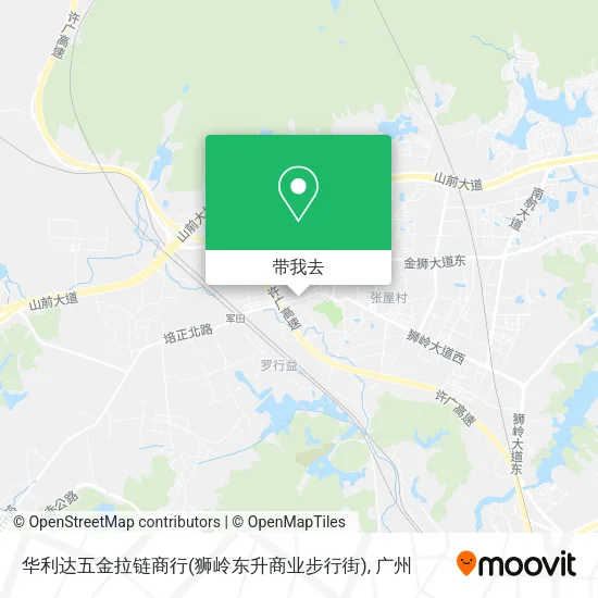 华利达五金拉链商行(狮岭东升商业步行街)地图
