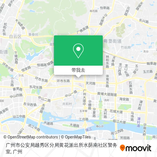 广州市公安局越秀区分局黄花派出所水荫南社区警务室地图