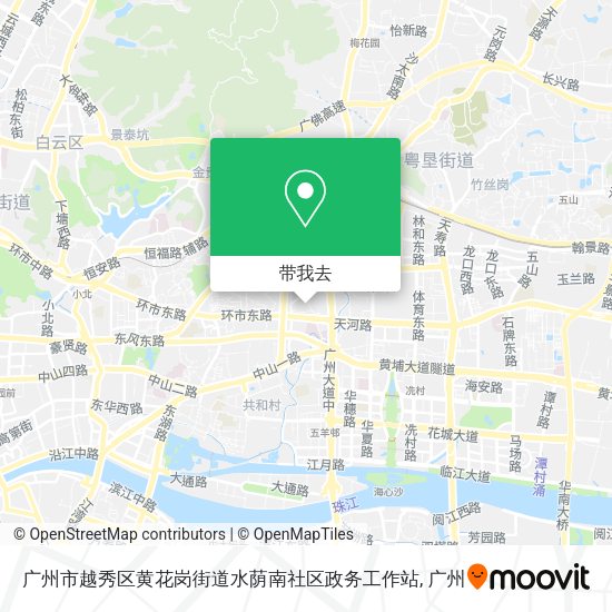 广州市越秀区黄花岗街道水荫南社区政务工作站地图