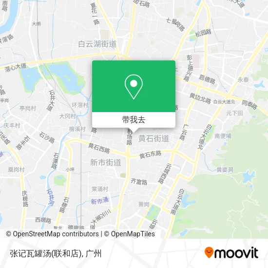 张记瓦罐汤(联和店)地图
