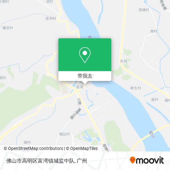 佛山市高明区富湾镇城监中队地图