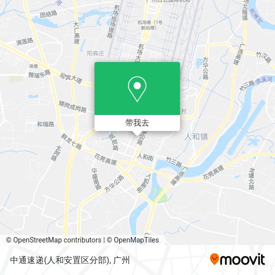 中通速递(人和安置区分部)地图