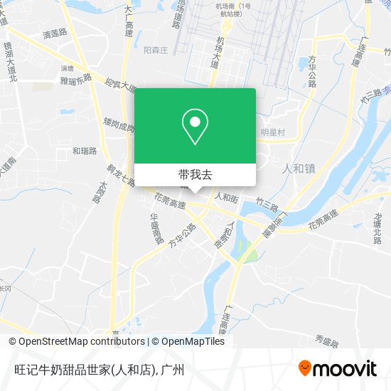 旺记牛奶甜品世家(人和店)地图