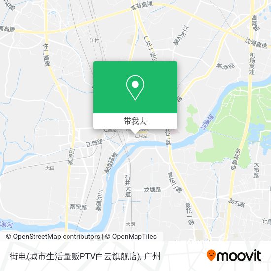 街电(城市生活量贩PTV白云旗舰店)地图