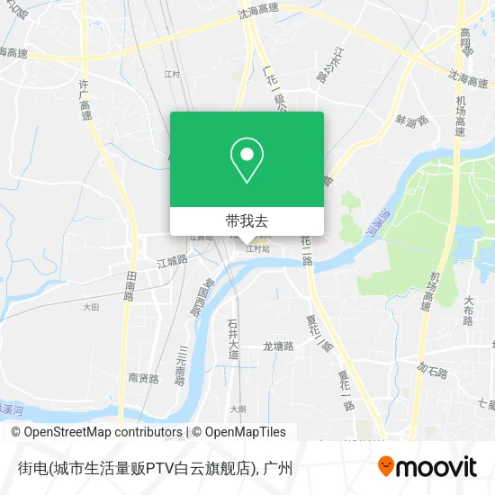 街电(城市生活量贩PTV白云旗舰店)地图