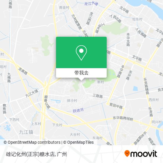 雄记化州(正宗)糖水店地图
