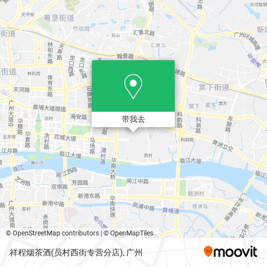 祥程烟茶酒(员村西街专营分店)地图