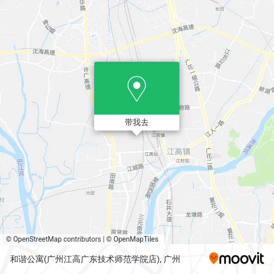 和谐公寓(广州江高广东技术师范学院店)地图