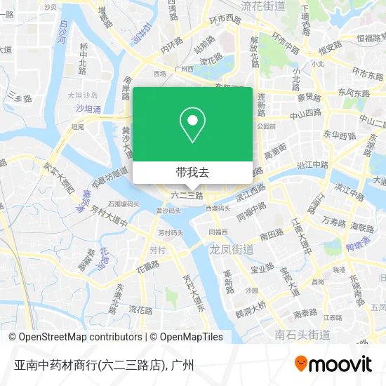 亚南中药材商行(六二三路店)地图