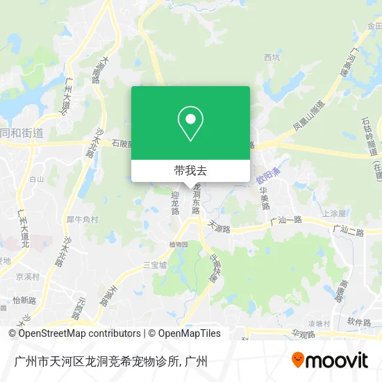 广州市天河区龙洞竞希宠物诊所地图