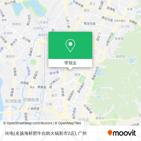 街电(名扬海鲜肥牛自助火锅新市2店)地图