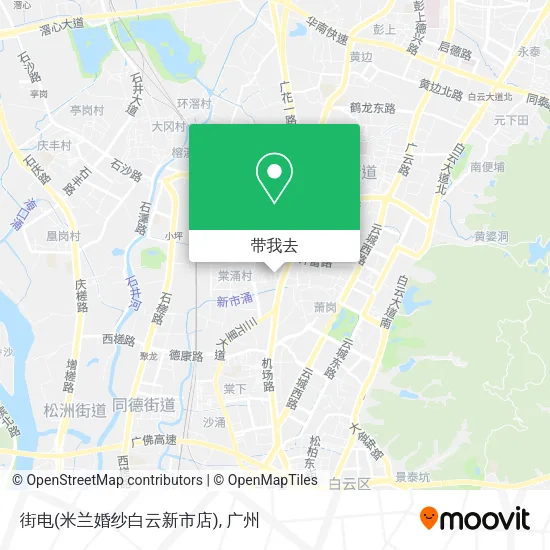 街电(米兰婚纱白云新市店)地图