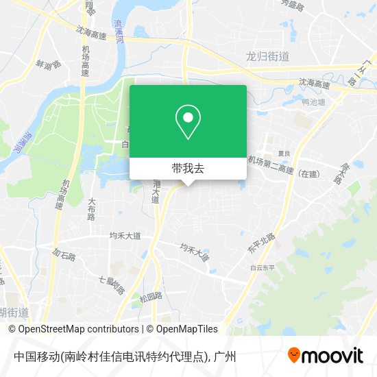 中国移动(南岭村佳信电讯特约代理点)地图
