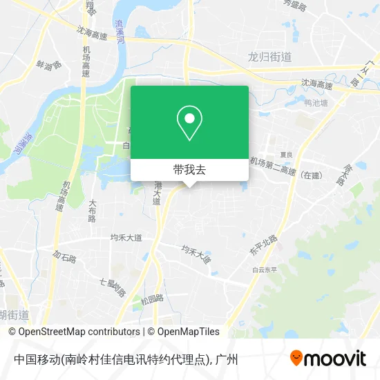 中国移动(南岭村佳信电讯特约代理点)地图