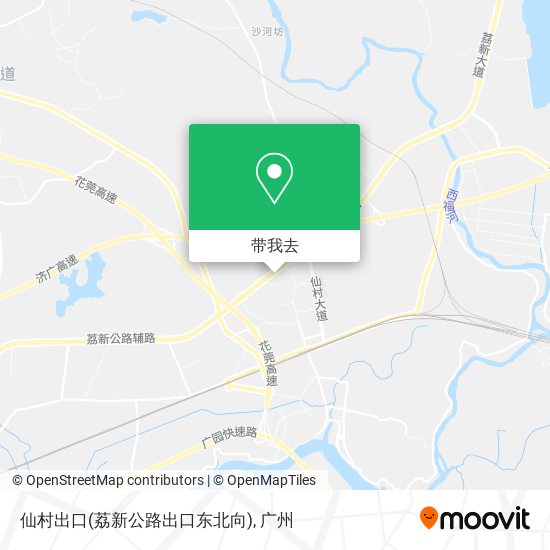 仙村出口(荔新公路出口东北向)地图
