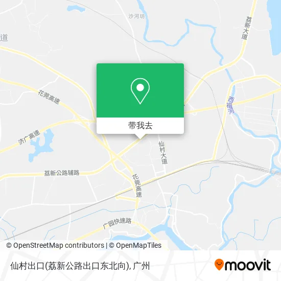 仙村出口(荔新公路出口东北向)地图
