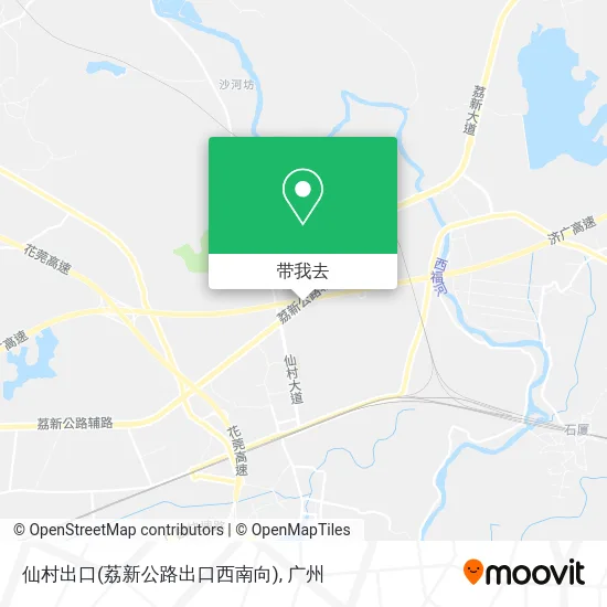 仙村出口(荔新公路出口西南向)地图
