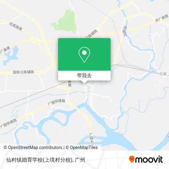 仙村镇婚育学校(上境村分校)地图