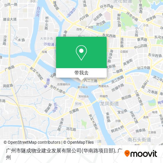 广州市隧成物业建业发展有限公司(华南路项目部)地图