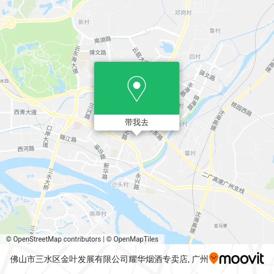 佛山市三水区金叶发展有限公司耀华烟酒专卖店地图