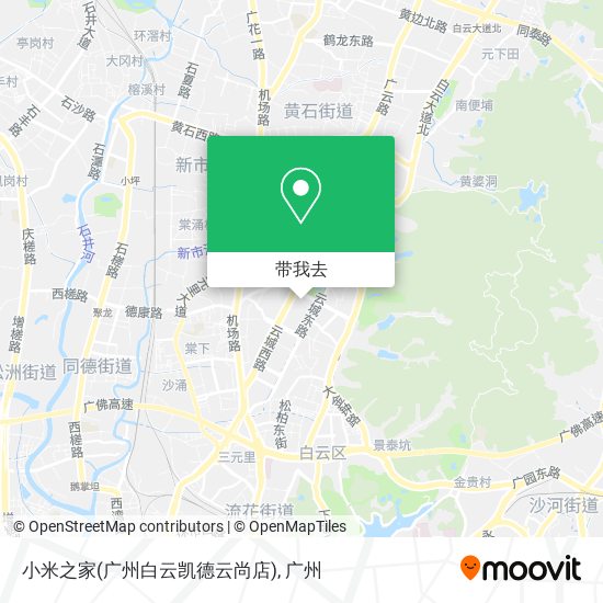 小米之家(广州白云凯德云尚店)地图