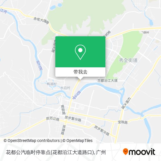 花都公汽临时停靠点(花都沿江大道路口)地图