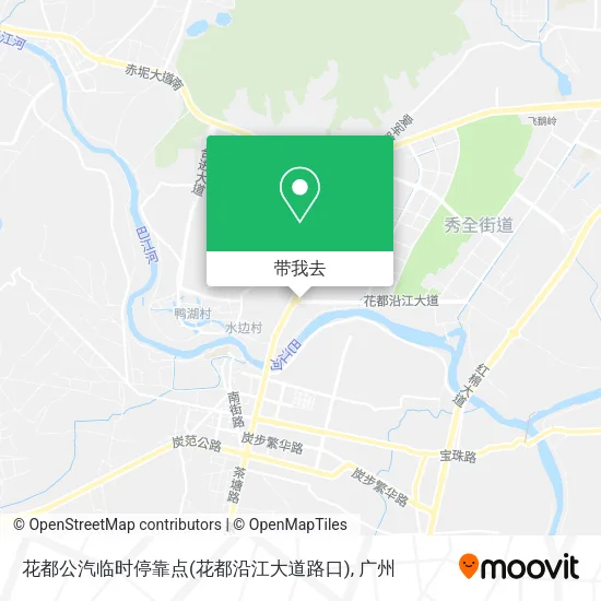 花都公汽临时停靠点(花都沿江大道路口)地图