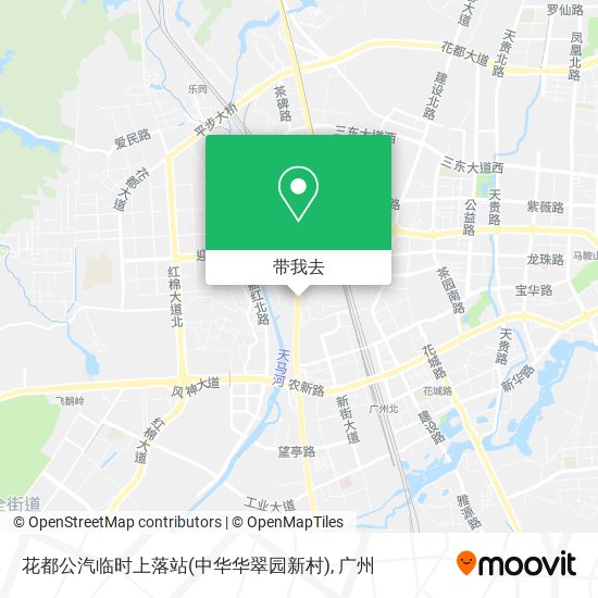 花都公汽临时上落站(中华华翠园新村)地图