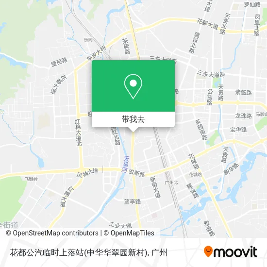 花都公汽临时上落站(中华华翠园新村)地图