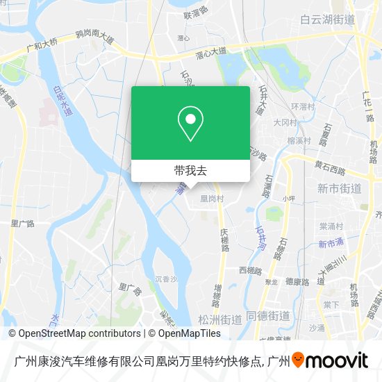 广州康浚汽车维修有限公司凰岗万里特约快修点地图