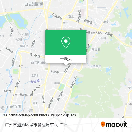 广州市越秀区城市管理局车队地图