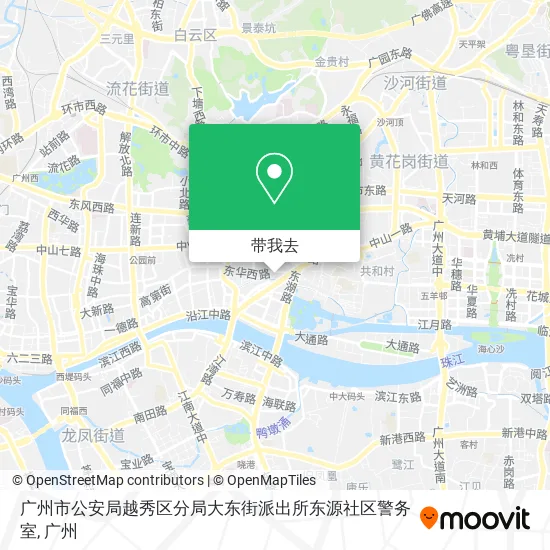 广州市公安局越秀区分局大东街派出所东源社区警务室地图
