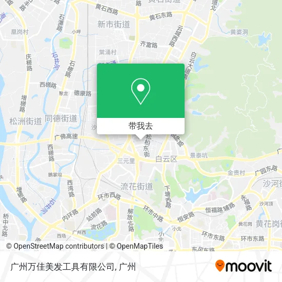 广州万佳美发工具有限公司地图
