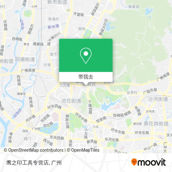 鹰之印工具专营店地图