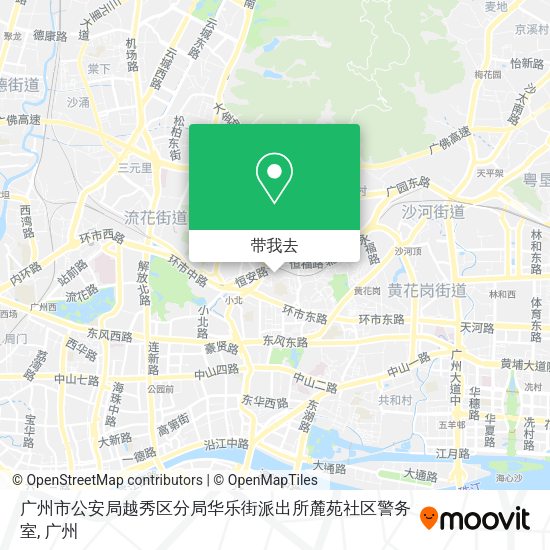 广州市公安局越秀区分局华乐街派出所麓苑社区警务室地图