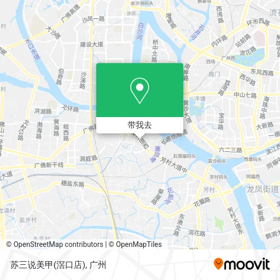 苏三说美甲(滘口店)地图
