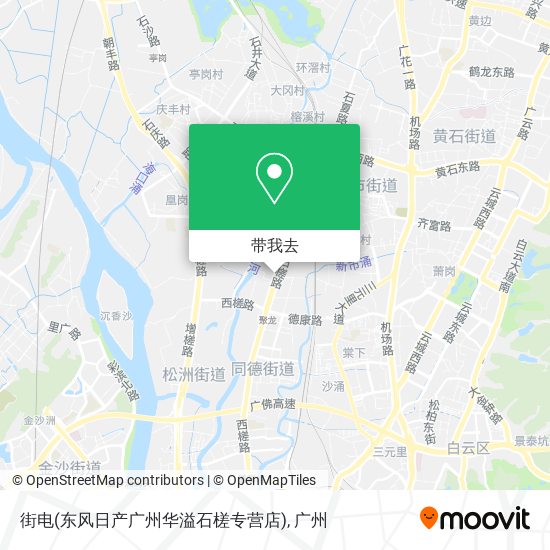街电(东风日产广州华溢石槎专营店)地图