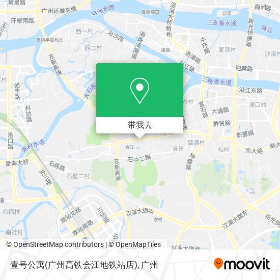 壹号公寓(广州高铁会江地铁站店)地图