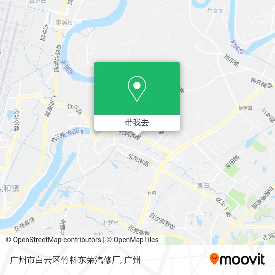 广州市白云区竹料东荣汽修厂地图