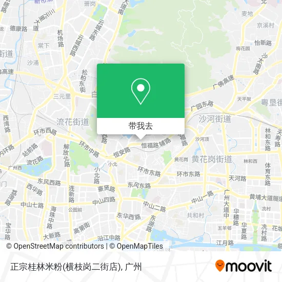 正宗桂林米粉(横枝岗二街店)地图