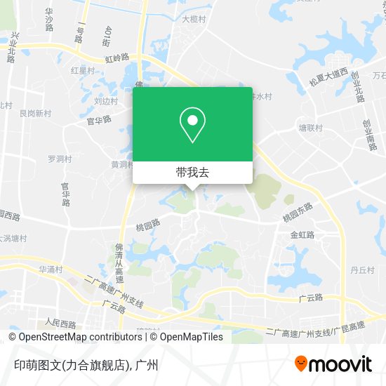 印萌图文(力合旗舰店)地图