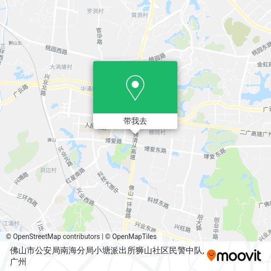 佛山市公安局南海分局小塘派出所狮山社区民警中队地图