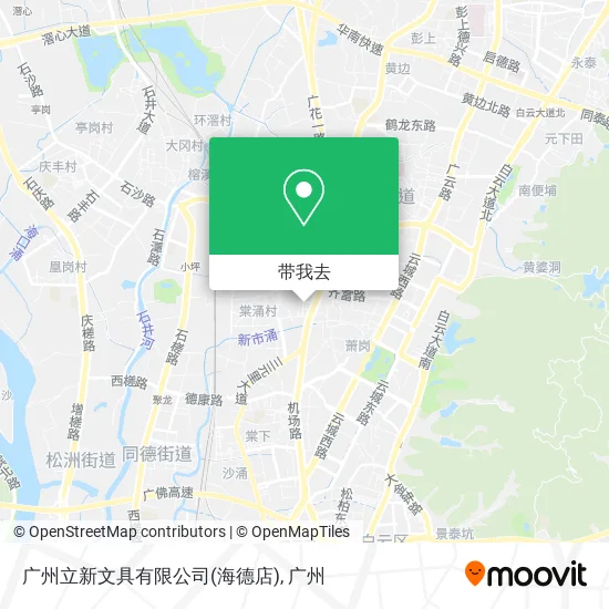 广州立新文具有限公司(海德店)地图